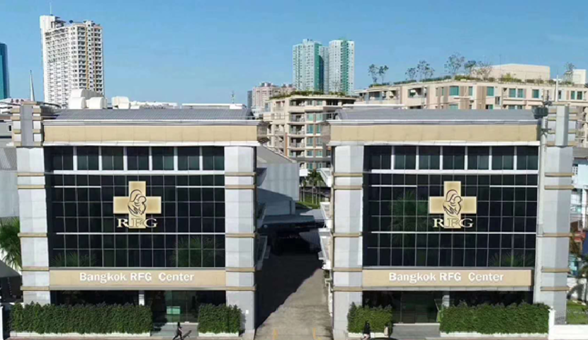 泰国 RFG 曼谷医院（已关闭)