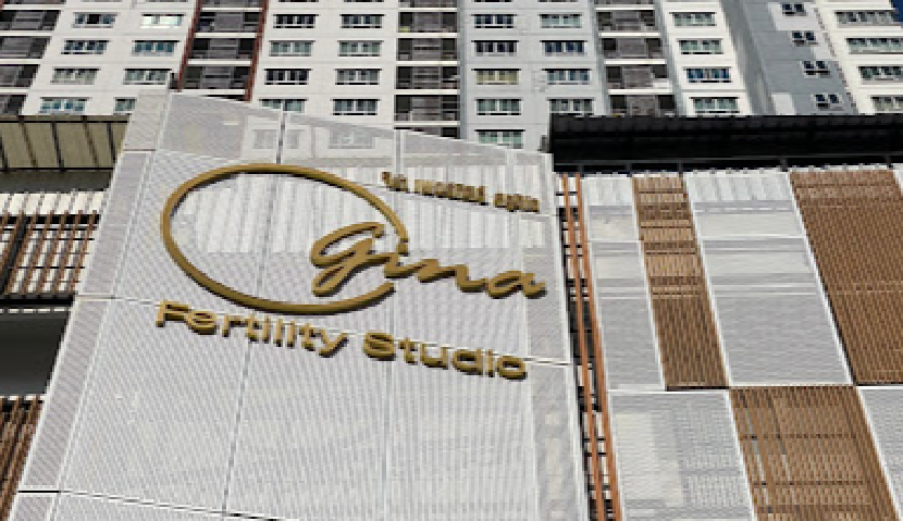 泰国 จีน่าเฟอร์ทิลิตี้ สตูดิโอ คลินิคเฉพาะทางด้านเวชกรรม Gina Fertility Studio