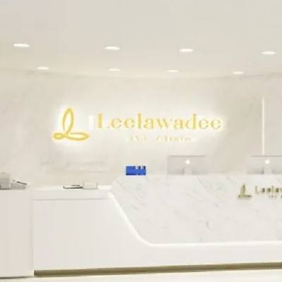 泰国 Dan Ruo International IVF Center （Leelawadee IVF clinic）