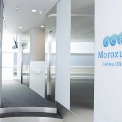 عيادة Morozumi للسيدات، اليابان