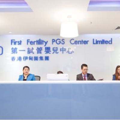 مركز First Fertility PGS، تايلاند