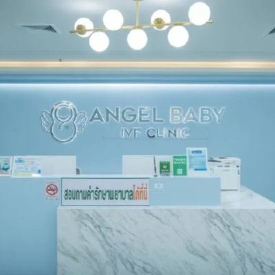 عيادة Angel Baby IVF، تايلاند