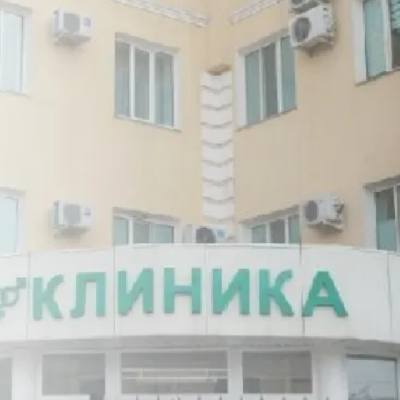 Reproductive Health & Assisted Reproductive Technology Clinic, Kyrgyzstan